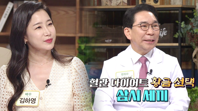 황금 복주머니