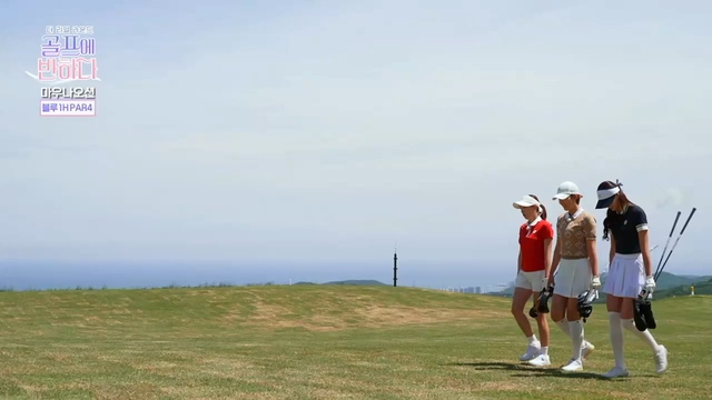 35회 경주 마우나오션 편 썸네일