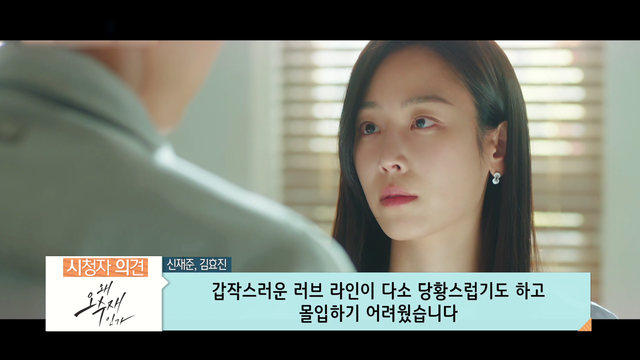 1,214회 디지털 세상의 양면성, 방송은 어떻게 조명하고 있나? 썸네일