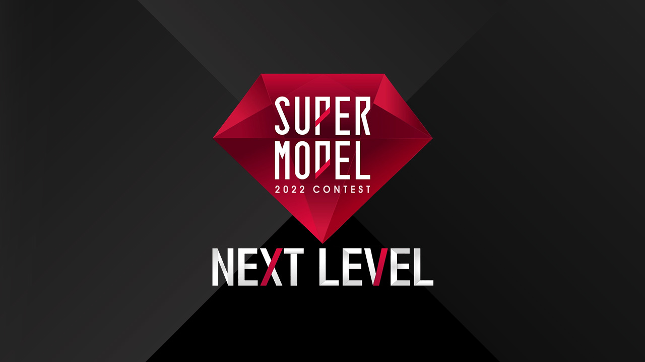 2022 슈퍼모델 선발대회 NEXT LEVEL 썸네일