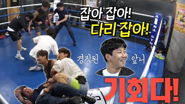  원희X경환X딘딘의 계속되는 고군분투! 