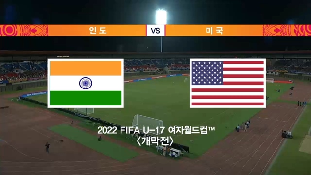 1회 [인도 vs 미국] 썸네일