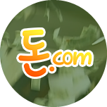 돈.COM