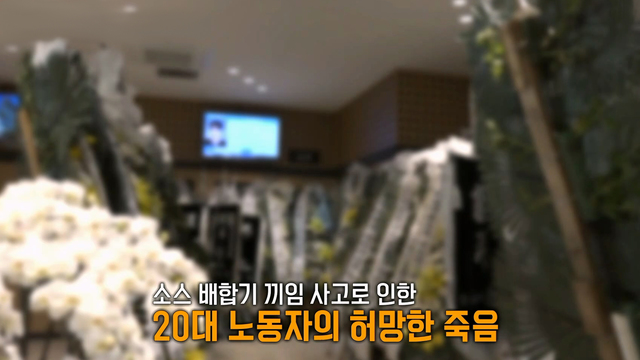 ‘또다시 허망하게’ 20대 청년의 죽음