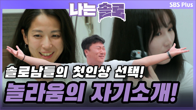 [4기] 놀라움 연속! 자기소개 시간!