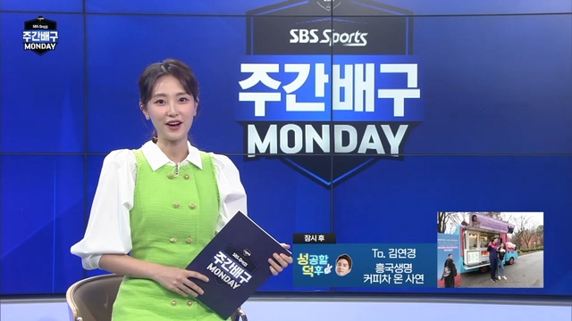 11월 28일 방송