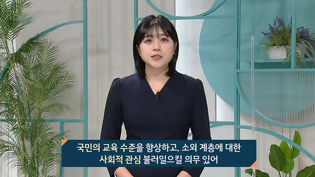 생활정보 프로그램의 형식 점검