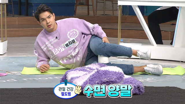 좋은아침 N내 몸 주치의