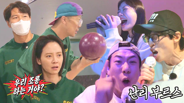 런닝맨 : [다시보기] 런닝맨 620회 : Sbs