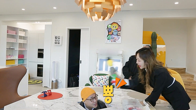 하우스