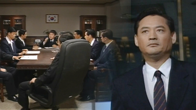 9회 “지상명령” 썸네일