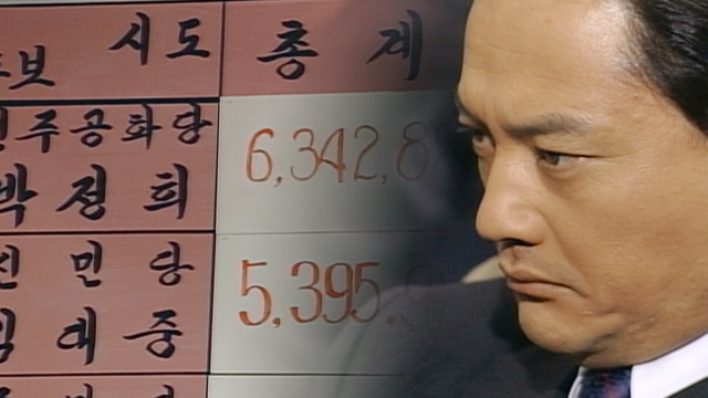 7회 “도둑 맞은 승리” 썸네일