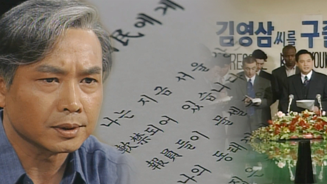 17회 “단식투쟁” 썸네일