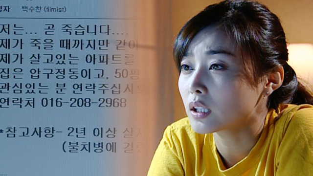 동거남녀