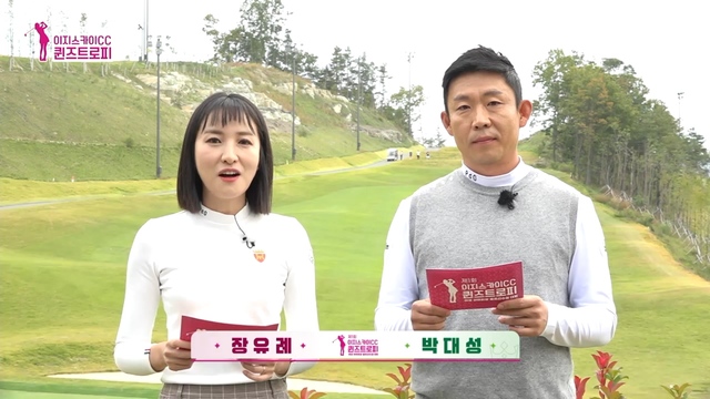 5회 2022 이지스카이CC 퀸즈 트로피 썸네일