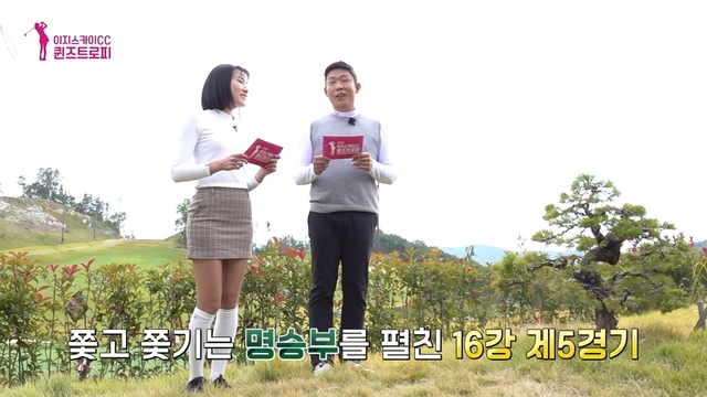 6회 2022 이지스카이CC 퀸즈 트로피 썸네일