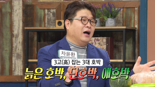 6,460회 닥터 필생(生)기 썸네일