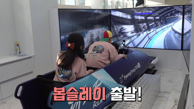 01192회 동계올림픽을 탐구하자! 썸네일