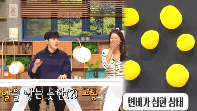 6,474회 건강 메이트 썸네일