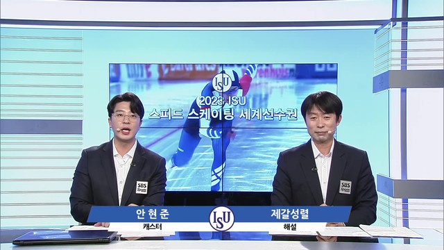 00024회 [세계선수권 대회 3일차] 썸네일