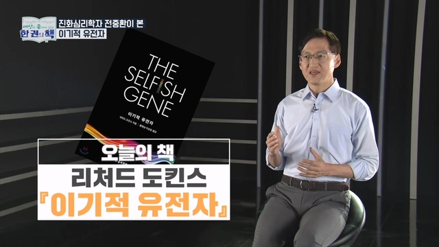 2023년 3월 18일 방송