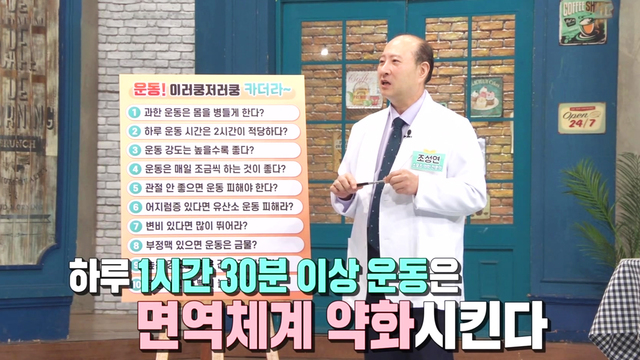 건강한 아침 닥터의 선물