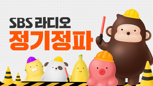 고릴라M 정기정파 GorealraM