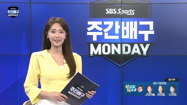 3월 27일 방송