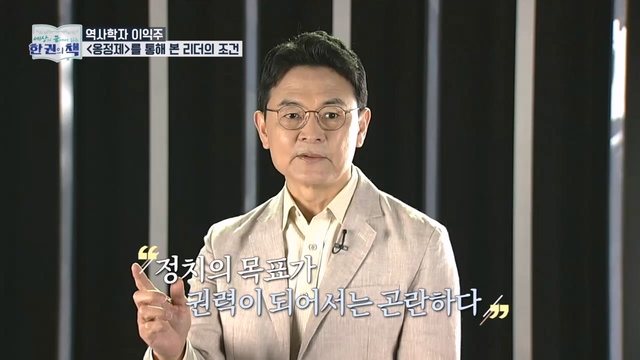 2023년 4월 22일 방송