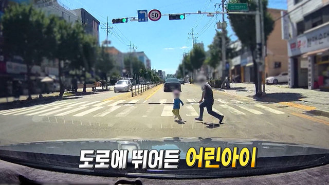 526회 525회, 526회 통합본 썸네일