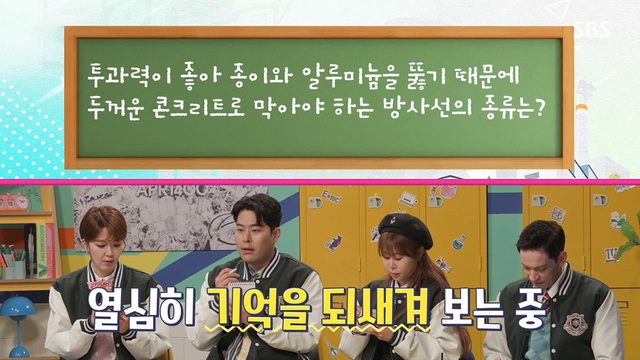 541회 [특집] 살맛나는 오늘 541회 썸네일