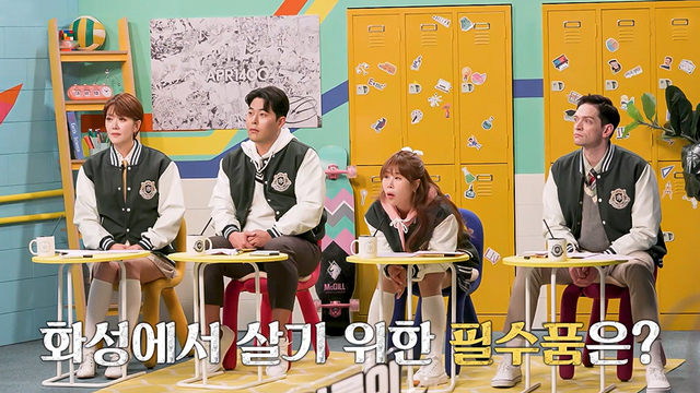 544회 [특집] 살맛나는 오늘 544회 썸네일