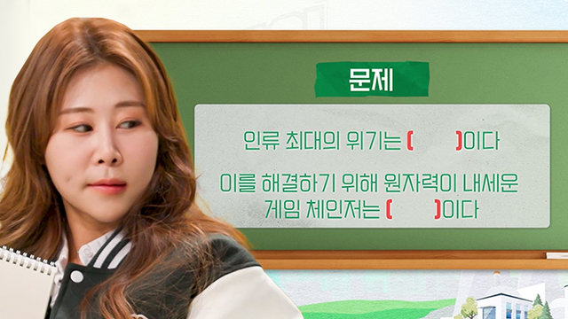 547회 [특집] 살맛나는 오늘 547회 썸네일