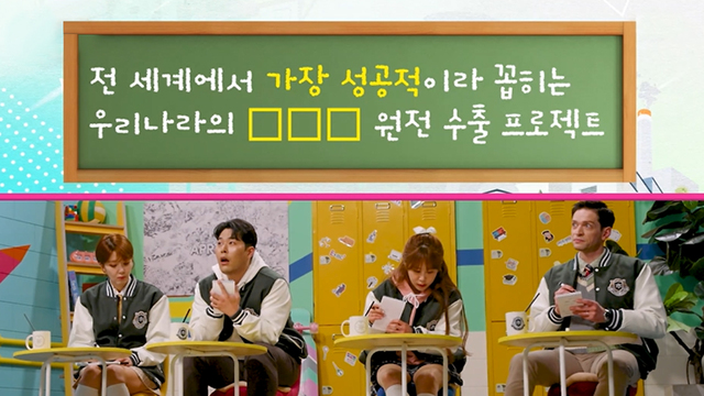 550회 [특집] 살맛나는 오늘 550회 썸네일