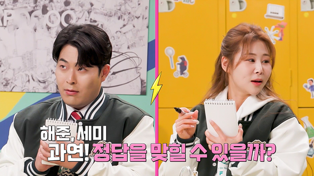 551회 [특집] 살맛나는 오늘 551회 썸네일