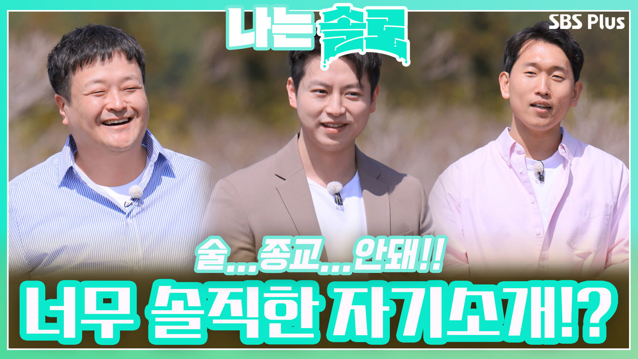 리얼리티 예능