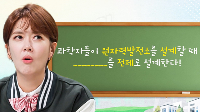 554회 [특집] 살맛나는 오늘 554회 썸네일