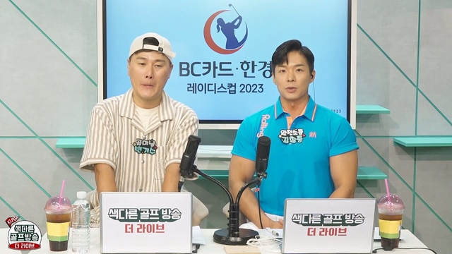00003회 색다른 골프 방송 더라이브 <BC카드 한경 레이디스컵> 썸네일