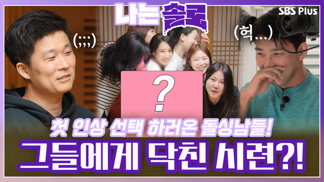 [16기] 첫날밤 오고 가는 은밀한 시그널