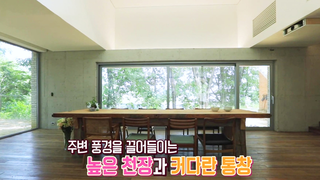 6,592회 하우스 썸네일