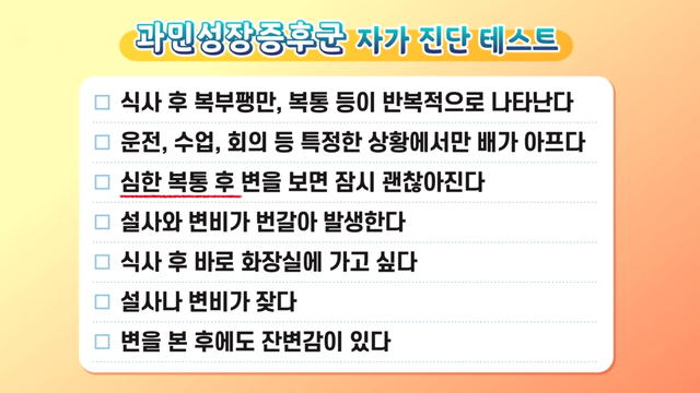 6,604회 건강한 아침 닥터의 선물 썸네일