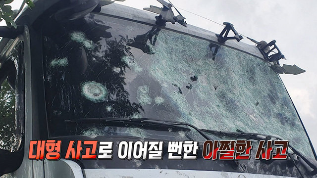 543회, 544회 통합본