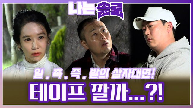 [16기] 사건의 모든 퍼즐을 맞춘 광수