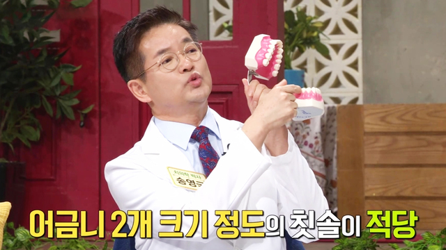 건강 메이트 6640