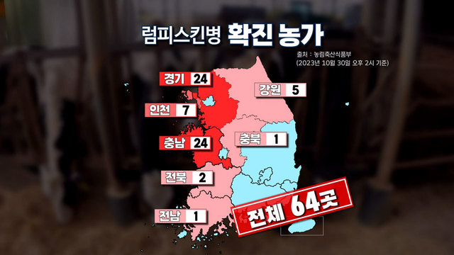 [다시보기] 모닝와이드 3부 8224회