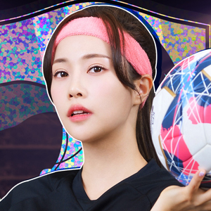 소유미 이미지