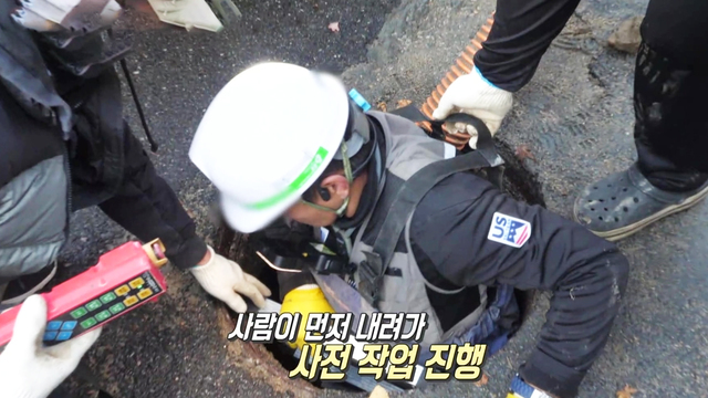 03410회 99% 극한 직업! 준설 전문가 썸네일