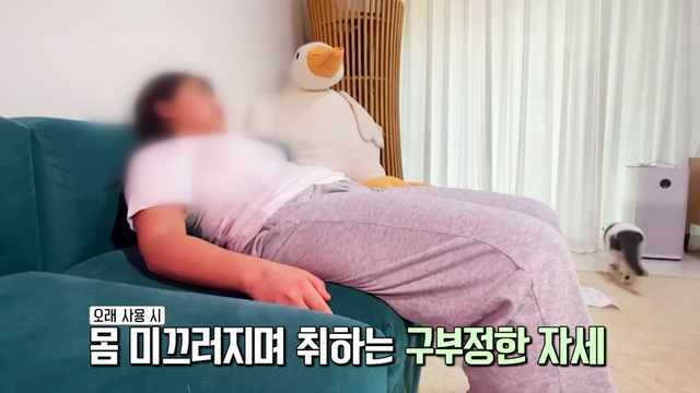 6,708회 좋은아침 N내 몸 주치의 썸네일