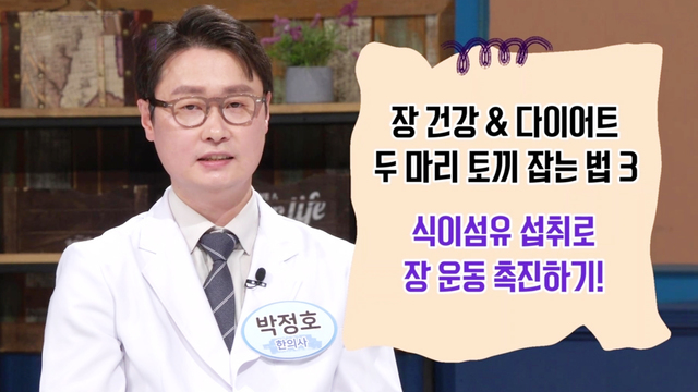 6,719회 똑똑똑! 고민상담소 썸네일