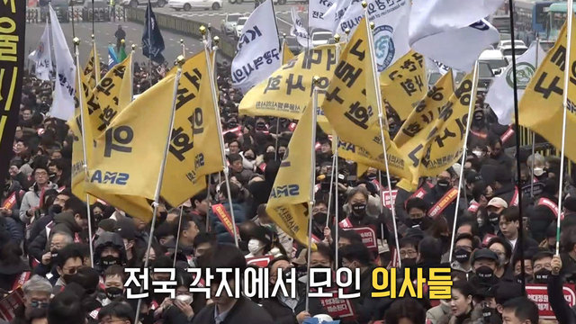 정부·의료계 갈등 고조